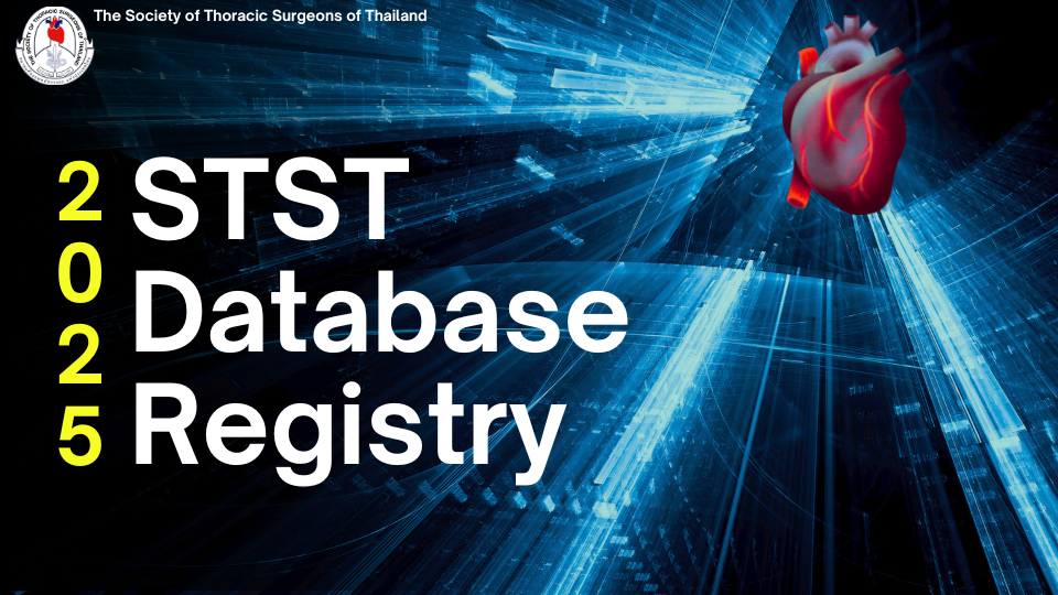 บันทึกการประชุม เรื่องการชี้แจงการลงข้อมูลสถิติผ่าตัดหัวใจและทรวงอก
